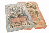 Bank notes of imperial Russia