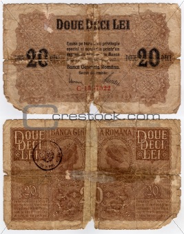 vintage romanian banknote