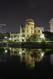 Atomic Dome. Hiroshima, Japan.
